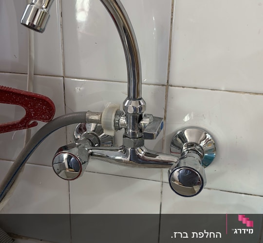 ברז כרום עם צינור גמיש וכלי עבודה אדום